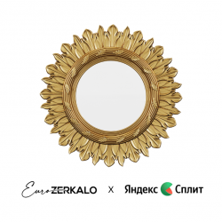 Дизайнерские зеркала